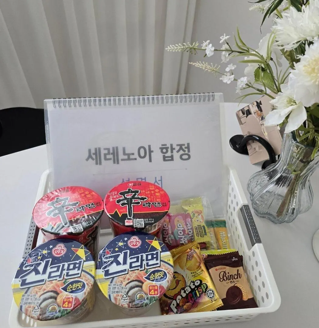 Serenoa Hapjeong Seoul Apartment